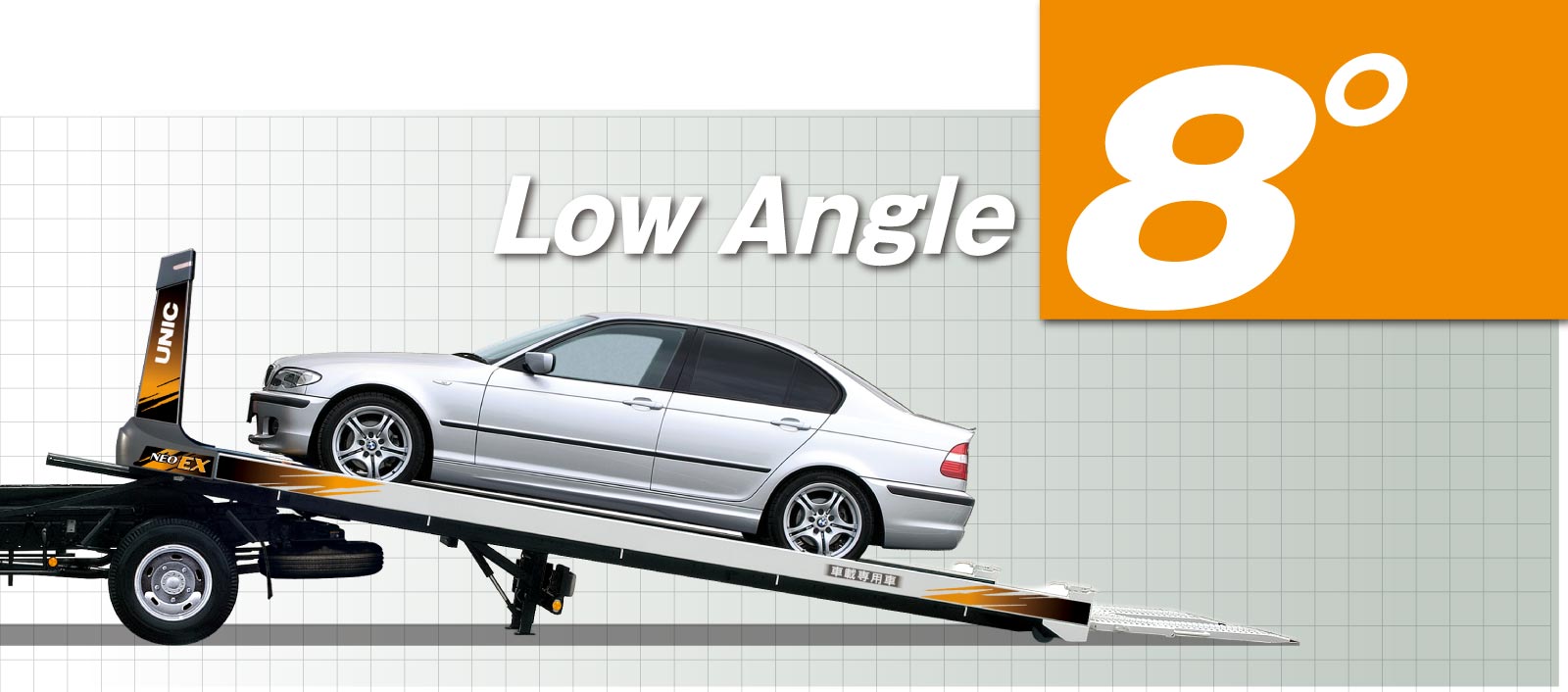 ゆるやかで安心のローアングル・スロープ