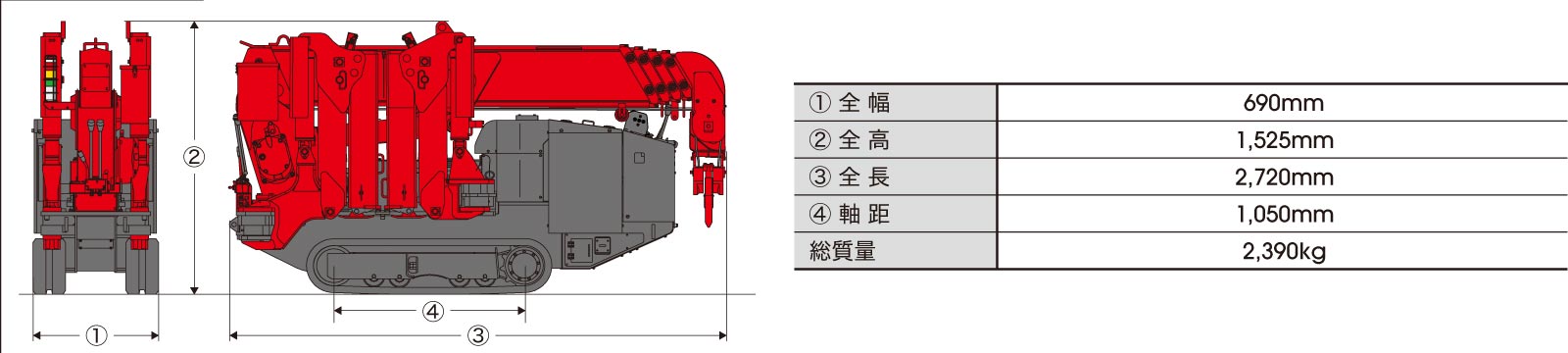 走行二面図