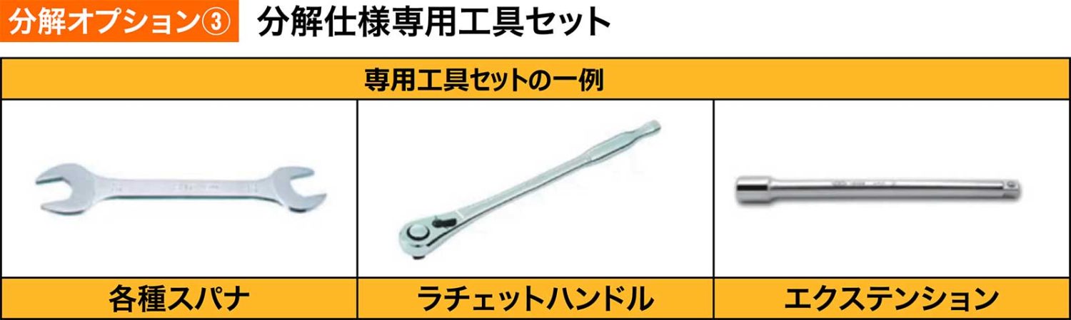 ※一部内容が異なる場合がございます