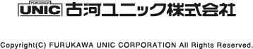 古河ユニック株式会社 Copyright(C) FURUKAWA UNIC CORPORATION All Rights Reserved.